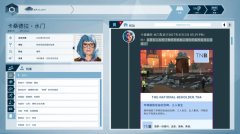 奥威尔：老大哥在看着你 免安装绿色中文版