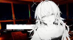 水星私奔症候群 中文正式版