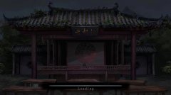 雪凤山 免安装绿色中文版