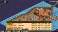 佣兵传说3：战场灰狼 免安装绿色中文版