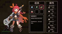 调试英雄 免安装中文正式版