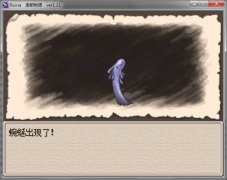 废都物语 免安装中文版