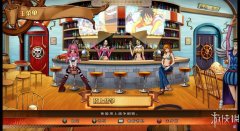 海贼王：燃血 免安装简体中文绿色版