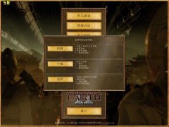 地球帝国2：霸权的艺术 免安装中文绿色版