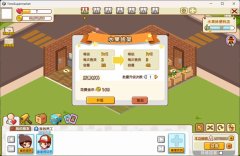 时光超市 PC中文版