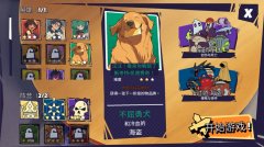 午休战术 免安装中文版