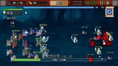 团本自走棋 免安装中文版