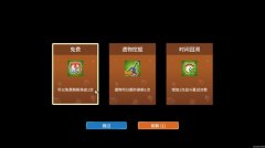 无尽宝石 免安装绿色版