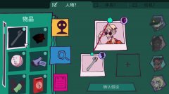 凡城探案故事 免安装绿色版