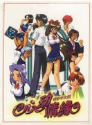 心动情缘    简体中文硬盘版