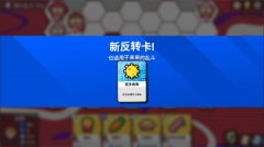 食物大乱斗：多功能卡牌 免安装绿色中文版