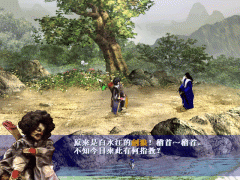 霹雳奇侠传 中文硬盘版