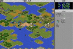 文明2 三合一简体中文硬盘版