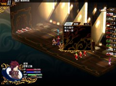 风色幻想XX：交错的轨迹 官方中文版