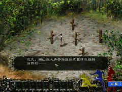 新剑侠情缘   超级完美攻略版