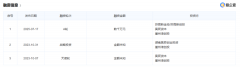<b>数千万元，苏州高新投领投北京一家海洋传感器</b>