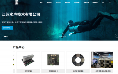 深圳、南京国资联手，投了江苏一家传感器公司