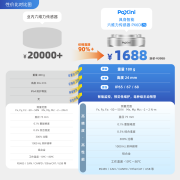 百亿估值独角兽帕西尼发售全球首款千元级霍尔