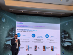 从宽量程IMU到分布式算力，Bosch Sensortec新品如何