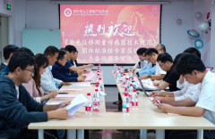 《激光位移测量传感器技术规范》团体标准技术