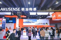 明治展会 | 以“光”会友，下一站成都工博会再