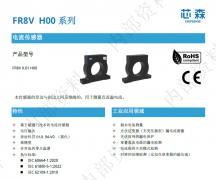 AIDC电源方案解析：800V HVDC是唯一选择吗？霍尔传