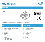 光伏出口退税取消倒逼技术突围：电流传感器如
