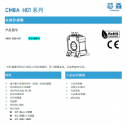 闭环霍尔电流传感器在轨道交通牵引系统中的应