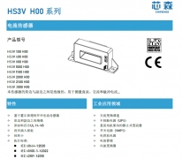 霍尔传感器：绿电追溯困局的破局之钥