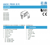 霍尔电流传感器与AI算法协同：直流侧故障的毫秒