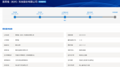27亿元估值，天津大学精仪系校友的传感器公司易