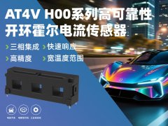 霍尔电流传感器故障怎么判断，常见问题有哪些
