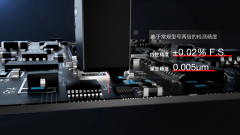 激光位移传感器怎么挑？务必避开这几大雷区