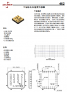 三轴冲击加速度传感器462系列：精准捕捉极端环