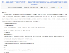 老旧设备“智改数转”：芯森电子HS1V霍尔电流传