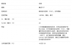 MCF8316D传感器无感FOC集成FET BLDC驱动器总结