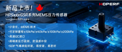 新品上市！华普微推出HPSxxxGSR系列数字型表压传