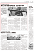 中国证券报专访深圳传感器上市公司安培龙：用