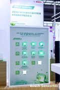 Bosch Sensortec AI传感器引领行业，定下5年冲刺100亿