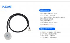 创新型液位检测方案：智能液位传感器在不锈钢