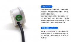 非接触式液位传感器精准检测电解液液位优选方