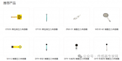汉威科技已与稚晖君的智元机器人达成合作，开