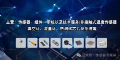 苏州容启传感斩获千万元融资，聚焦智能驾驶和