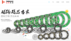 北京机器人传感器公司金钢科技数千万元Pre-A轮融