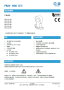 智能微网新纪元：芯森电子传感器如何解锁光伏