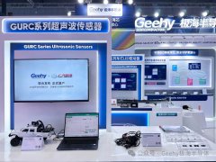 极海半导体2025上海国际车展圆满落幕