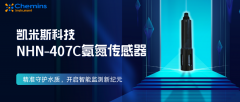 凯米斯科技NHN-407C 氨氮传感器：精准守护水质，