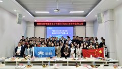 航智2024年终盛典圆满落幕，携手共筑2025新篇章！