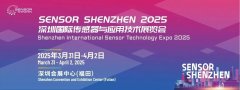 群英荟萃，华普微即将登陆Sensor Shenzhen 2025