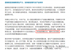 两会《政府工作报告》中首次出现！这些传感器